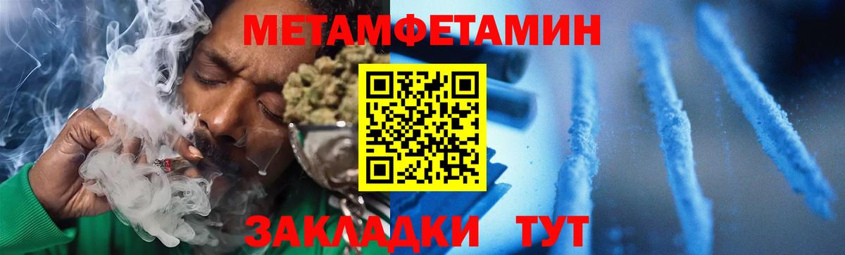 Амфетамин Premium Тихорецк