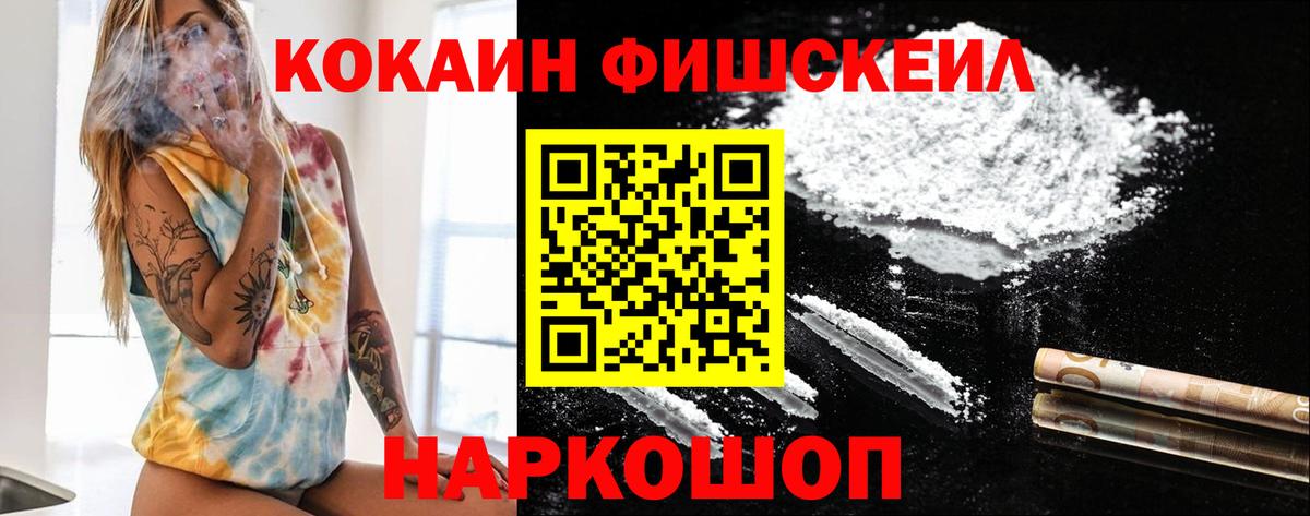 КОКАИН 98% Тихорецк
