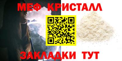 амфетамин Канаш