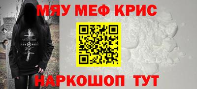 каннабис Камышлов