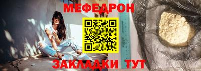 мескалин Ирбит