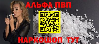 каннабис Камышлов