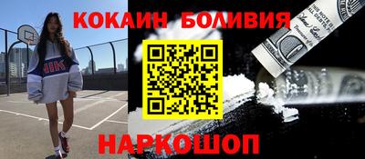 альфа пвп Кандалакша