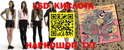 амфетамин Канаш