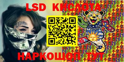 амфетамин Канаш