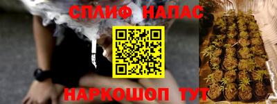 альфа пвп Кандалакша