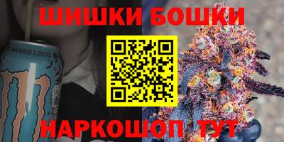 амфетамин Канаш