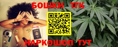 каннабис Камышлов