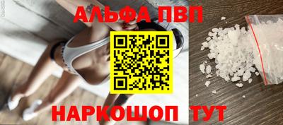 амфетамин Канаш
