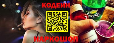 амфетамин Канаш