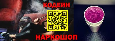 альфа пвп Кандалакша