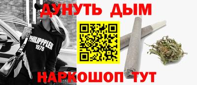 каннабис Камышлов