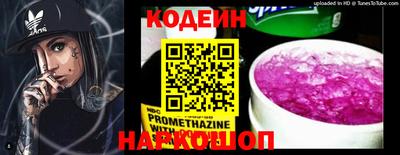 альфа пвп Кандалакша