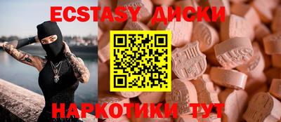 амфетамин Канаш