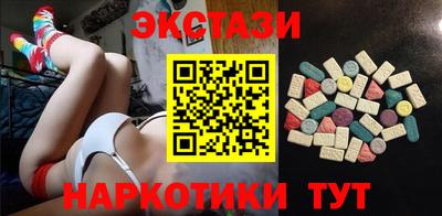 альфа пвп Кандалакша