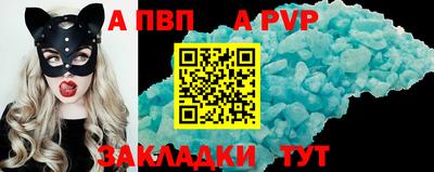 каннабис Камышлов