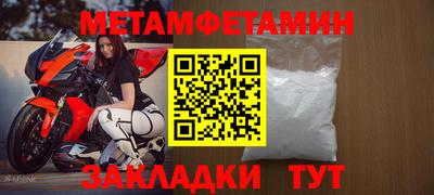 мефедрон мука Ипатово