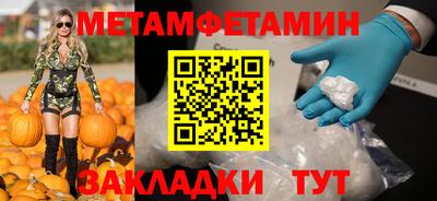 альфа пвп Кандалакша