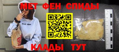 стафф Изобильный