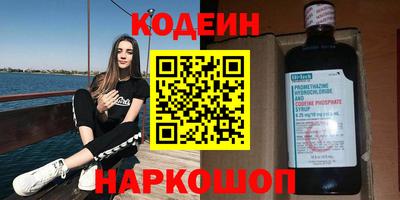 каннабис Камышлов