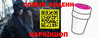амфетамин Канаш