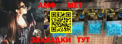 альфа пвп Кандалакша