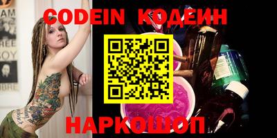 каннабис Камышлов