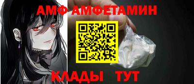 альфа пвп Кандалакша