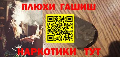 стафф Изобильный