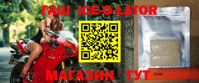 альфа пвп Кандалакша