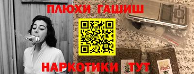 амфетамин Канаш