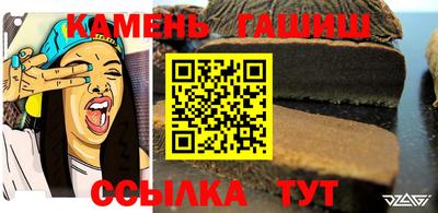 амфетамин Канаш