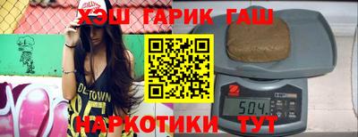 каннабис Камышлов