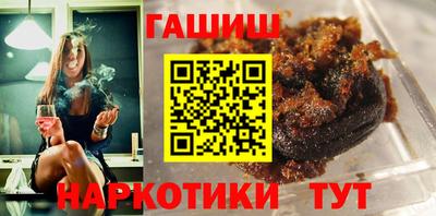 каннабис Камышлов