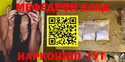 амфетамин Канаш