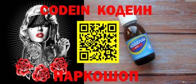 каннабис Камышлов
