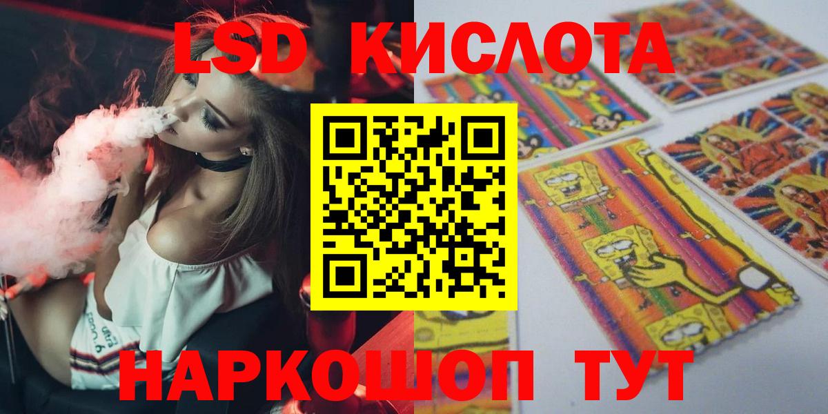 Тихорецк  Лсд 25 экстази кислота  ОМГ ОМГ ссылки  Вход с VPN  Лсд 25 экстази кислота 