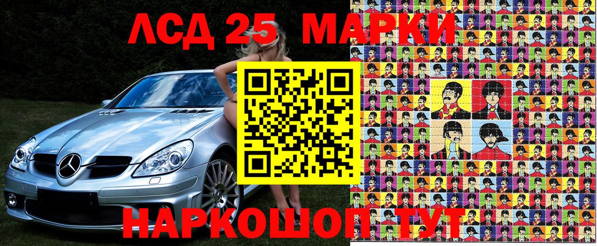 Тихорецк  Марки N-bome 1,5мг  Наркотические марки  Марки N-bome 1,5мг  Вход с VPN 