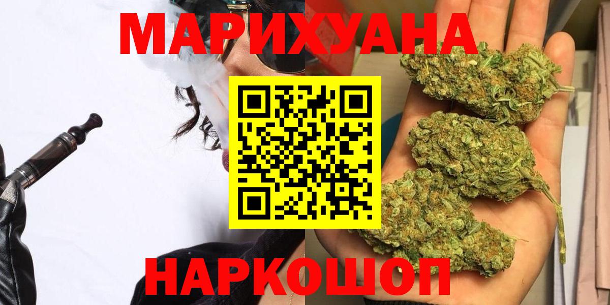 Конопля LSD WEED  Бошки марихуана LSD WEED  Каннабис MAZAR  Вход с VPN  Бошки марихуана SATIVA & INDICA  Тихорецк 