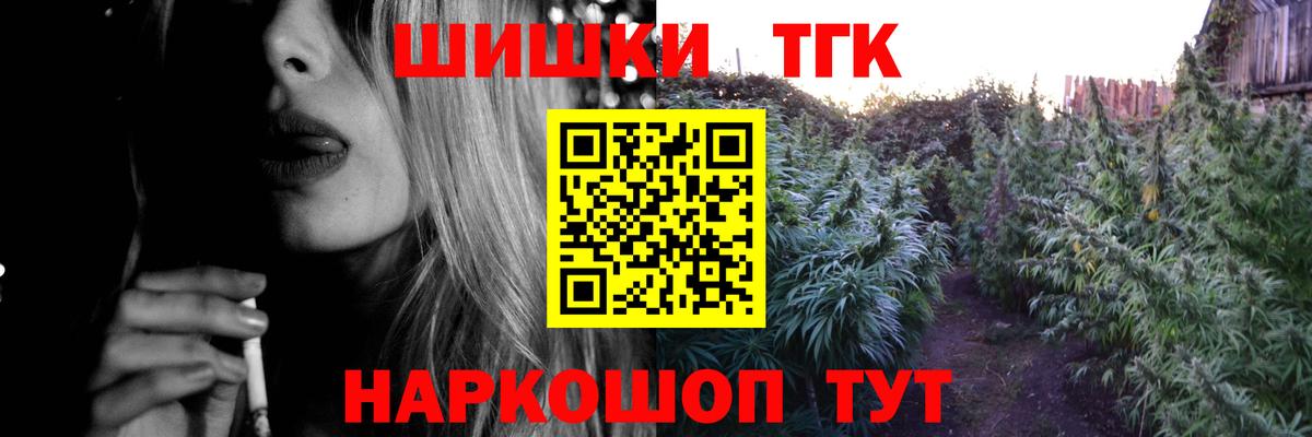 Шишки марихуана MAZAR Тихорецк